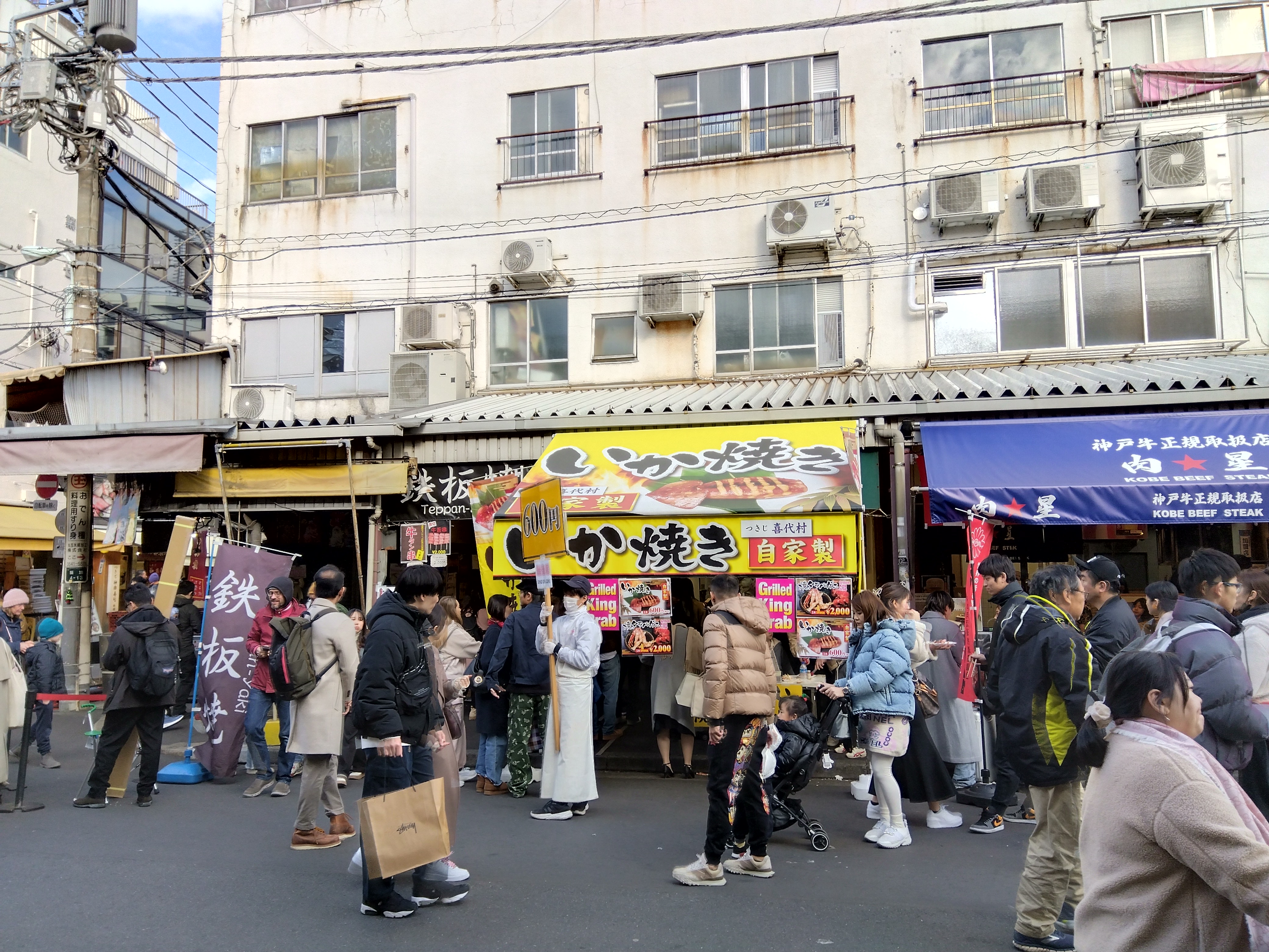 築地場外市場 築地場外市場